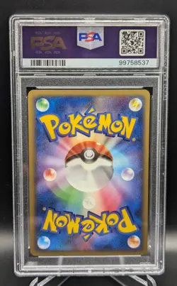 Japanese Pokemon PSA 10 Dragonair 003/068 Dragon Frontiers Unlimited Card - Image 2