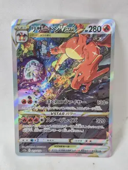 Pokemon Charizard VSTAR SAR 212/172 S12a Holo Card Japanese TCG Universe NM - Image 1