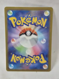 Pokemon Charizard VSTAR SAR 212/172 S12a Holo Card Japanese TCG Universe NM - Image 2