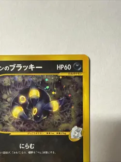 Pokemon Card Karen's Umbreon 091/141 1st Ed vs Holo Japanese Rare - Image 3