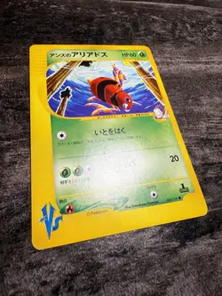 Pokemon TCG - Janine's Ariados 065/141 - VS Series 1st Ed - Japanese 2001 MP - Image 2
