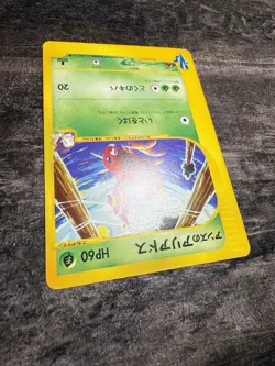 Pokemon TCG - Janine's Ariados 065/141 - VS Series 1st Ed - Japanese 2001 MP - Image 4