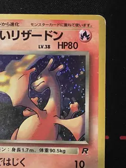 Pokemon TCG: Dark Charizard No. 006 Holo Japanese Rare Rocket DMG - Image 3