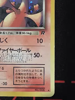 Pokemon TCG: Dark Charizard No. 006 Holo Japanese Rare Rocket DMG - Image 4