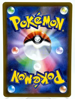Keldeo 179/172 Vstar Universe s12a Holo AR Art Rare Japanese Pokemon TCG Card - Image 3