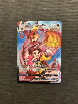 Pokemon TCG Single Strike Urshifu Vmax TG19/TG30! NM Condition! See Description! - Image 1