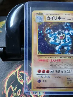 Pokemon TCG Machamp No.068 Base Set Holo Rare Japanese Edition - Image 2