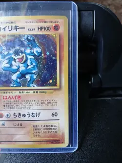 Pokemon TCG Machamp No.068 Base Set Holo Rare Japanese Edition - Image 3