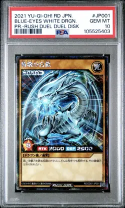 Yu-Gi-Oh! Japanese Blue-Eyes White Dragon JP001 Rush Duel Secret - PSA 10 - Image 1