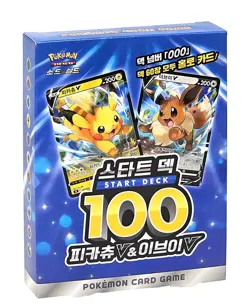Pokemon Sword and Shield 172-80651 Card Base Set and Booster Box - Image 1