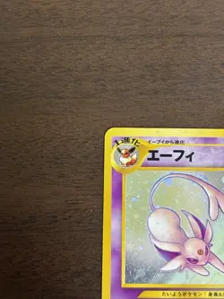 Espeon Pokemon card Japanese No. 196 Neo Discovery Vintage Holo [NM] 1001 - Image 2