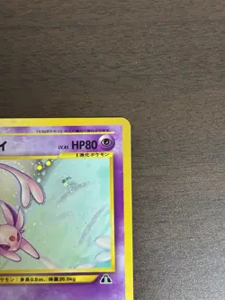 Espeon Pokemon card Japanese No. 196 Neo Discovery Vintage Holo [NM] 1001 - Image 3
