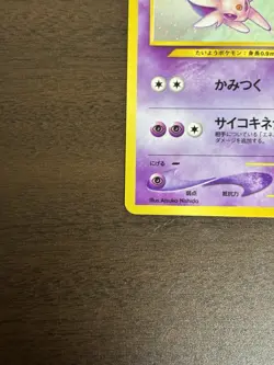 Espeon Pokemon card Japanese No. 196 Neo Discovery Vintage Holo [NM] 1001 - Image 4