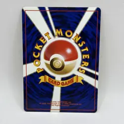 Koga’s Koffing HP40 No.109 NON-HOLO Pokemon Card TCG Japan Collectible Card LP - Image 2