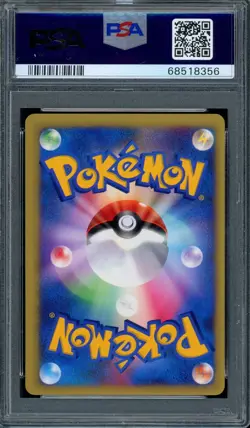 PSA 9 Pokemon 2001 Japanese (VS Set) 1st Ed falkner's Togetic #005 - Image 2