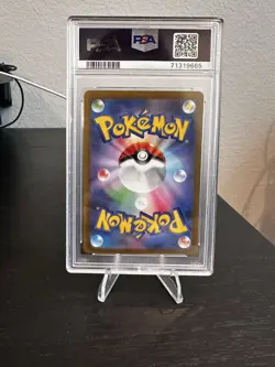 2022 POKEMON JPN.SWSH FA/LUCARIO STAR VSTAR UNIVERSE #226 PSA 10 GEM MT - Image 2