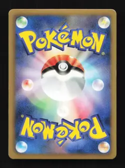 Ditto 042/059 Unlimited BW6 Cold Flare Japanese Pokemon Card TCG - Image 2