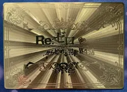 Re Zero Rem Gold Textured Metal Anime Waifu Trading Card - Image 2