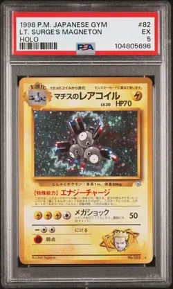 LT. SURGE'S MAGNETON #82 PSA 5 • 1998 Pokemon Japanese Gym Holo Card - Image 1