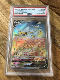 PSA 10 GEM MINT Beedrill V Alt 2022 Pokemon Japanese Card Space Juggler 069/067 - Image 2