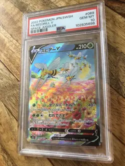 PSA 10 GEM MINT Beedrill V Alt 2022 Pokemon Japanese Card Space Juggler 069/067 - Image 3