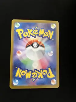 Metagross 080/071 MINT/NM Pokemon Cards Japanese AR Full Art Rare Holo - Image 3