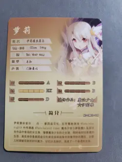 Goddess Story NS-2M02 Anime Waifu R Rare Card NS-2M02-118 Illyasviel Einzbern - Image 2