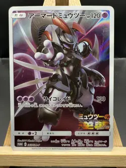 Pokemon Armoured Mewtwo Holo Card 365/Sm-p Japanese Promo - Image 1