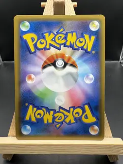 Pokemon Armoured Mewtwo Holo Card 365/Sm-p Japanese Promo - Image 2