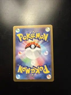 Beheeyem - (Master Ball Reverse) 044/086 - Black Bolt - Japanese Pokemon Card - Image 2
