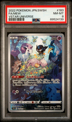 PSA 8 NM-MINT - Mew 183/172 (VSTAR Universe) Full Art Holo Rare Pokemon Card - Image 1