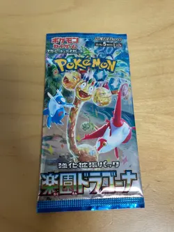 1 PACK Paradise Dragona Japanese Pokemon Cards / Scarlet & Violet Sealed NEW - Image 1