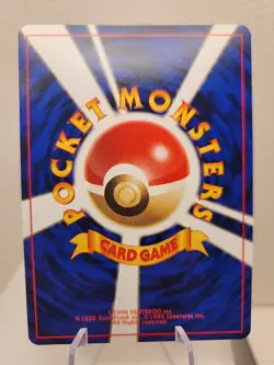 DARK DRAGONAIR - JAPANESE Team Rocket - No. 148 - Pokemon Card - NM - Image 2