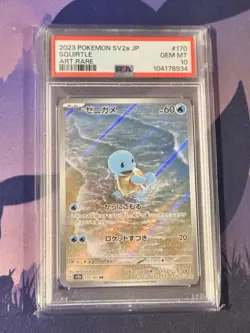 2023 Pokemon Japanese 151 Squirtle 170/165 Art Rare - PSA 10 GEM MINT - Image 1