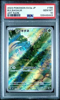 2023 POKEMON JPN SV2A-POKEMON 151 ART RARE #166 BULBASAUR PSA 10 - Image 1