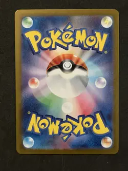 Duskull Art Rare 068/064 Pokemon sv6a Night Wanderer Japanese AR - Image 2