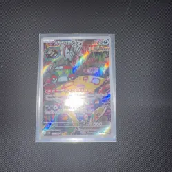 2023 Near Mint Pokemon Brute Bonnet 077/066 AR Holo Ancient Roar SV4k Japanese - Image 1
