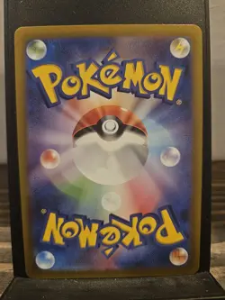 2023 Pokemon BRUTE BONNET #077/066 Ancient Roar - Art Rare Japanese - Image 3