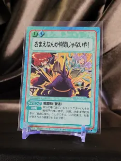 Slayers Fight! Event Card: You Aren't My Friend! -Pre-owned, No. 187- - Image 1