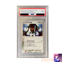 PSA 9 Registeel 003/PLAY Holo Pokemon Trading Card Game Nintendo Japanese 2003 - Image 1