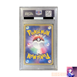 PSA 9 Registeel 003/PLAY Holo Pokemon Trading Card Game Nintendo Japanese 2003 - Image 2