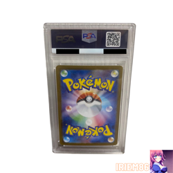 PSA 9 Wattrel 232/SV-P Pokemon Promo Card Vintage Nintendo Bandai Japanese 2025 - Image 2