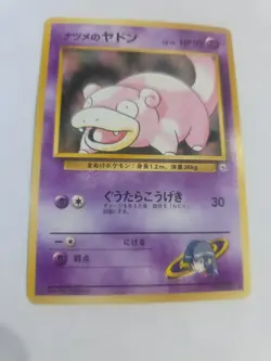 Pokemon Japanese Slowpoke Trading Card HP50 Very Good Condition - Image 1