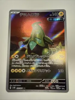 Pokemon Iron Thorns TCG SV5M Cyber Judge Holo Card 077/071 AR Japanese Edition - Image 1
