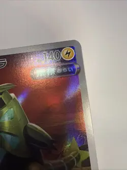 Pokemon Iron Thorns TCG SV5M Cyber Judge Holo Card 077/071 AR Japanese Edition - Image 4