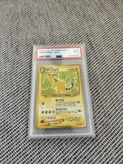 Pokemon PSA 9 MINT 2000 Ampharos Japanese Neo Revelation Holo Card - Image 1