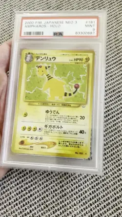 Pokemon PSA 9 MINT 2000 Ampharos Japanese Neo Revelation Holo Card - Image 2