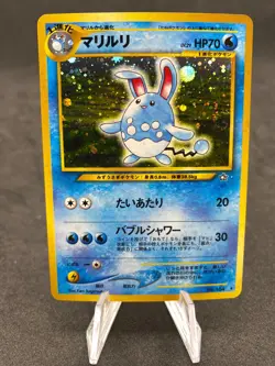 Azumarill Holo 184 Neo Genesis Japanese Pokemon Card - Image 1
