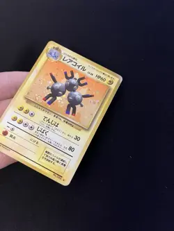 Magneton #082 PL Japanese Pokemon Cards Holo Rare Vintage Base Set WOTC - Image 5