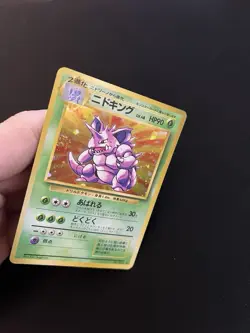 Nidoking #034 LP Japanese Pokemon Cards Holo Rare Vintage Base Set WOTC 1 - Image 2